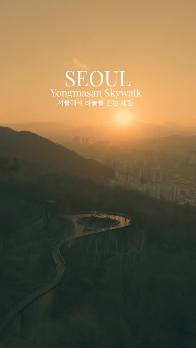 이성우 - Travel PhotoGrapher, Achasan