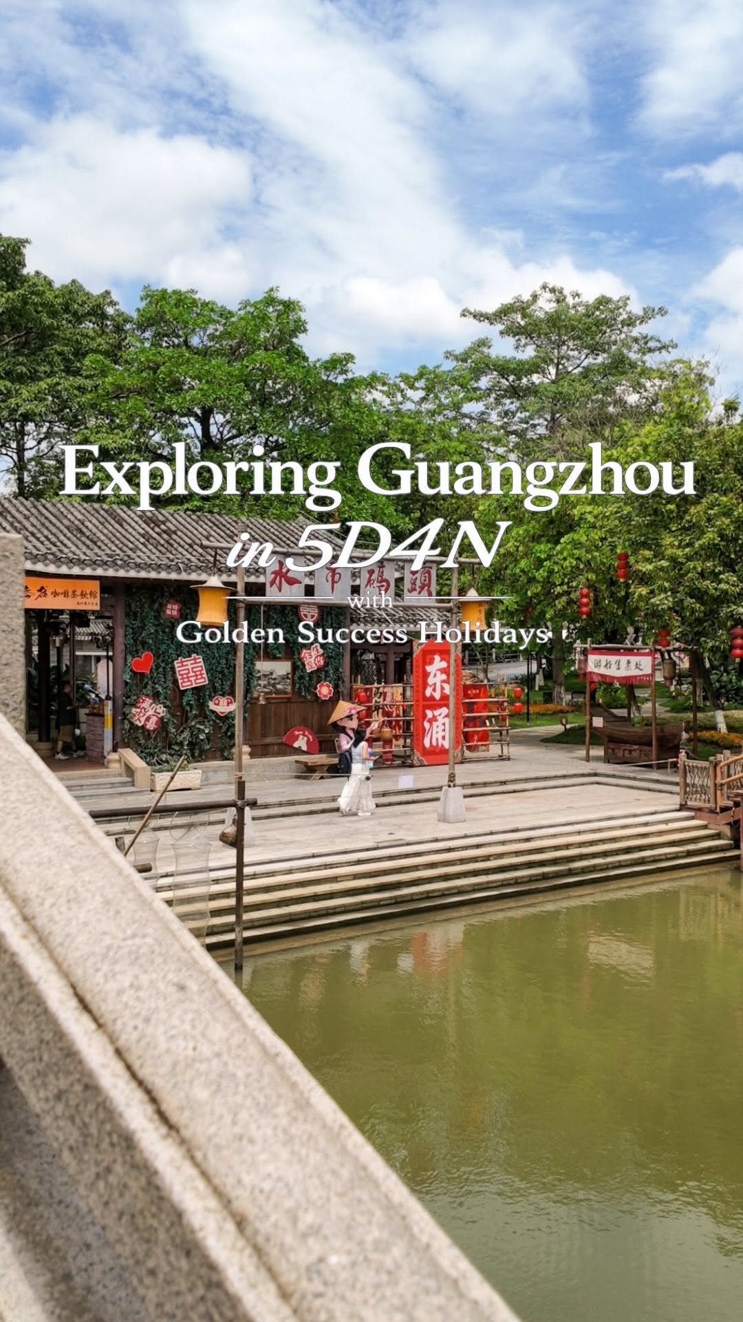 Penang Food Guide & Community, 广州塔