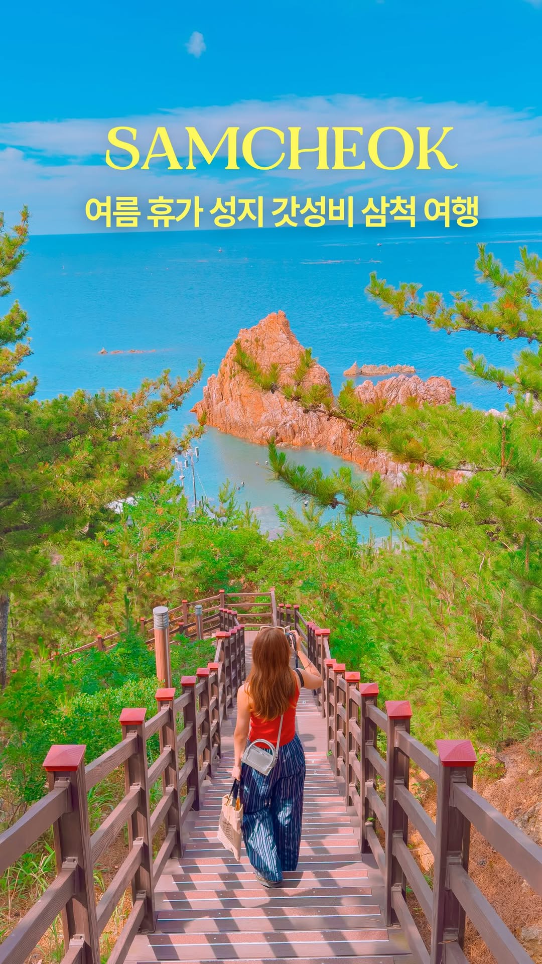 훵 | 돈 없는 여행 중독자✈️, 이사부 독도 기념관