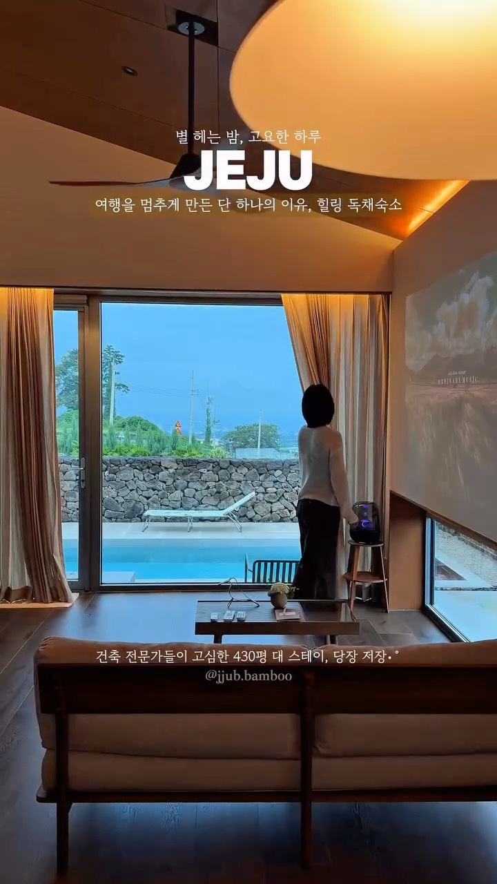 쩝쩝이의 숙소 아카이브, Hallasan