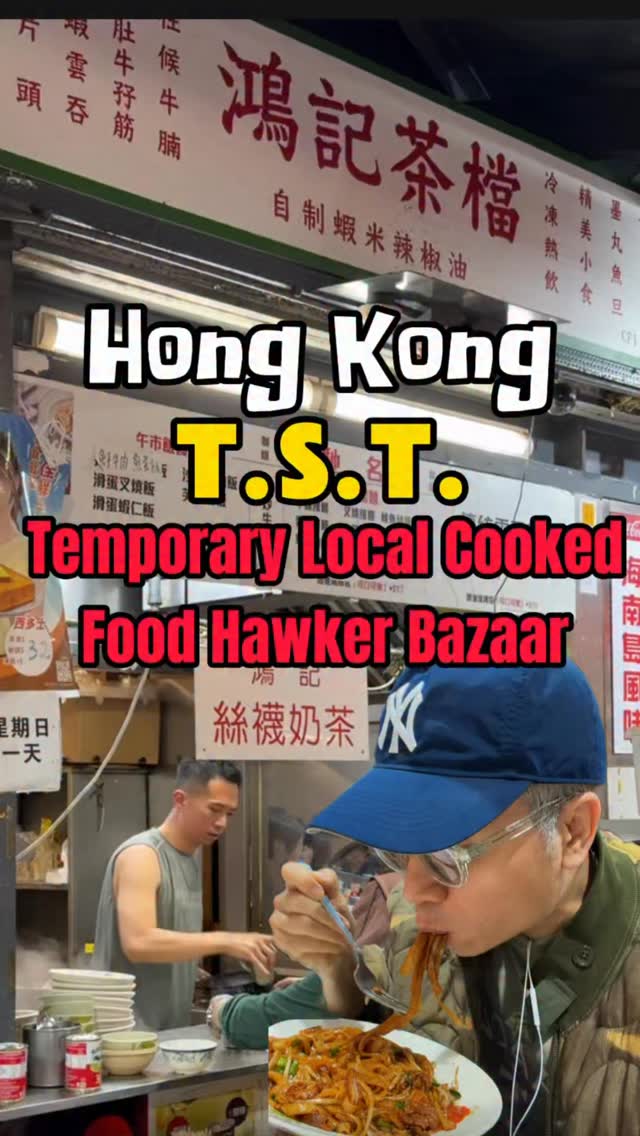 Uncle K HKG - 健叔 香港, Haiphong Road Temporary Market Cooked Food Hawker Bazaar