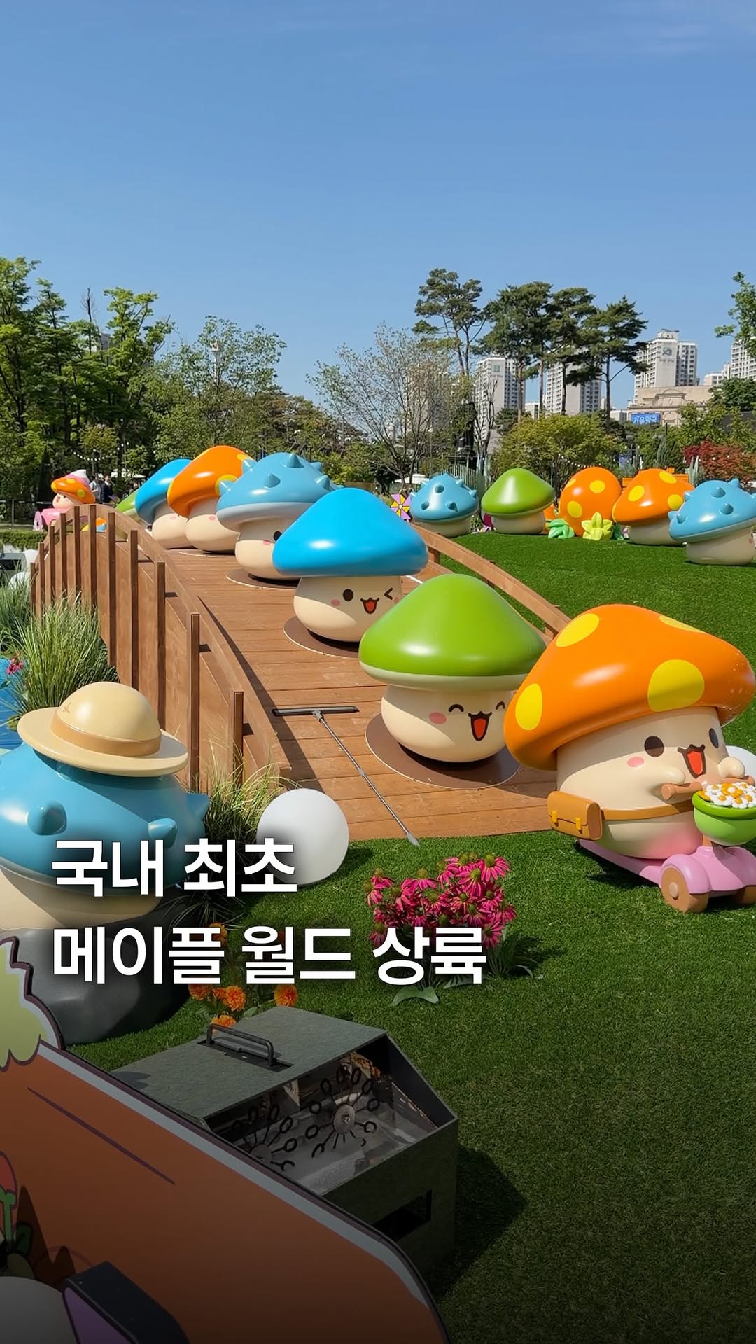 마이시즌｜맛집 팝업 전시 여행, LOTTE WORLD TOWER