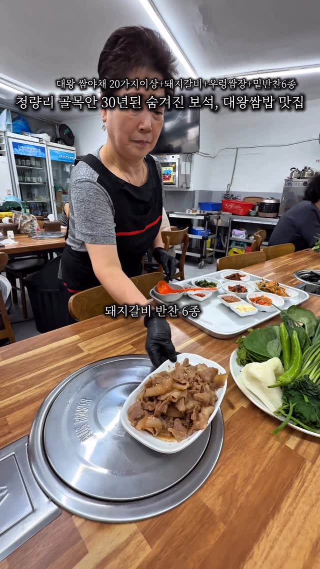 memory_sijeol / 노포,백반,야장,가성비맛집, Cheongnyangni (University of Seoul)