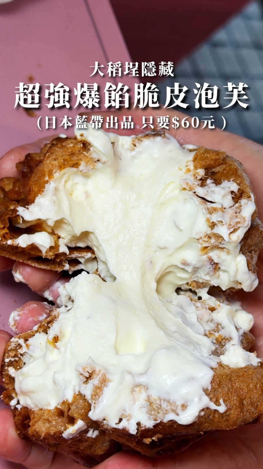 崴崴吃吃l吃吃美食, Dadaocheng Park