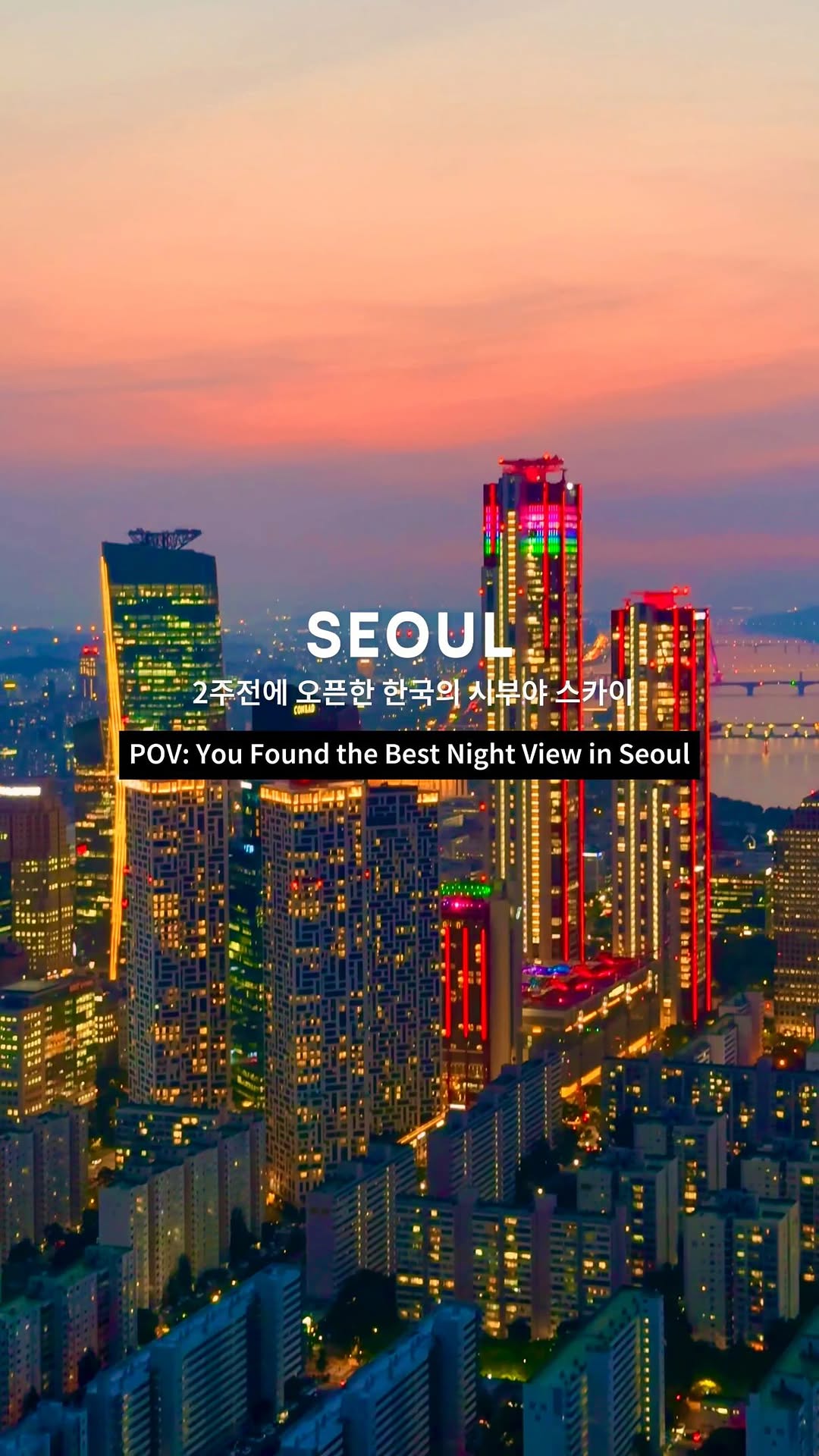 여행, 소희, N Seoul Tower