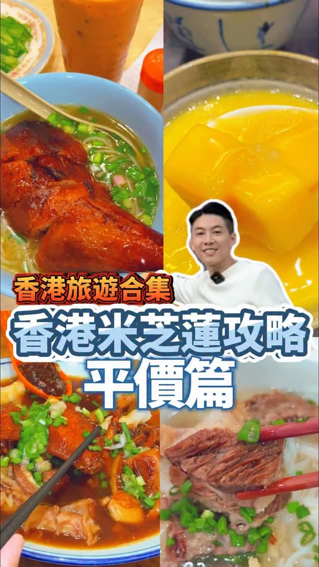 香港比利Billy @香港家族, Kai Kai Dessert