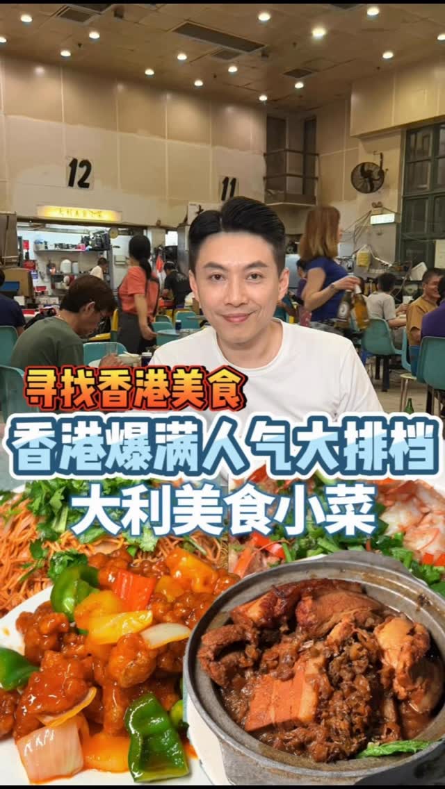 香港比利Billy @香港家族, Sham Shui Po Market