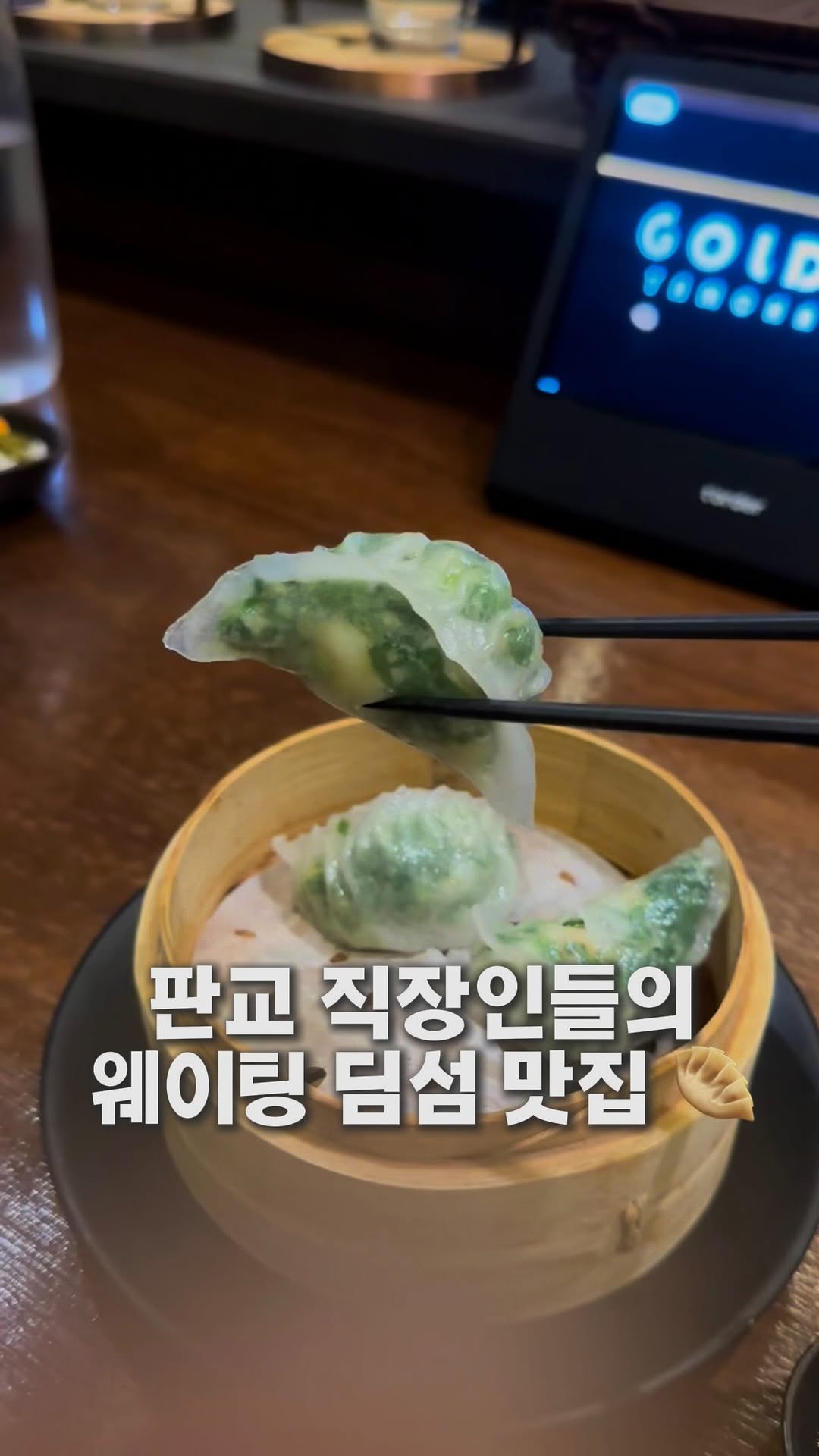 판교 직장인의 데이트코스 | 맛집 · 여행, Avenue France Pangyo