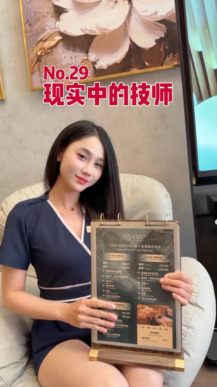 VVIP SUPREME SPA DANANG 至尊越式按摩, VVIP Supreme Spa 최고의 스파 至尊越式按摩