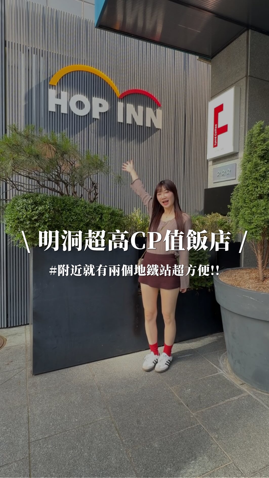 女孩到底在幹嘛🧏🏻‍♀️ 美食・旅遊・住宿, Chungmuro