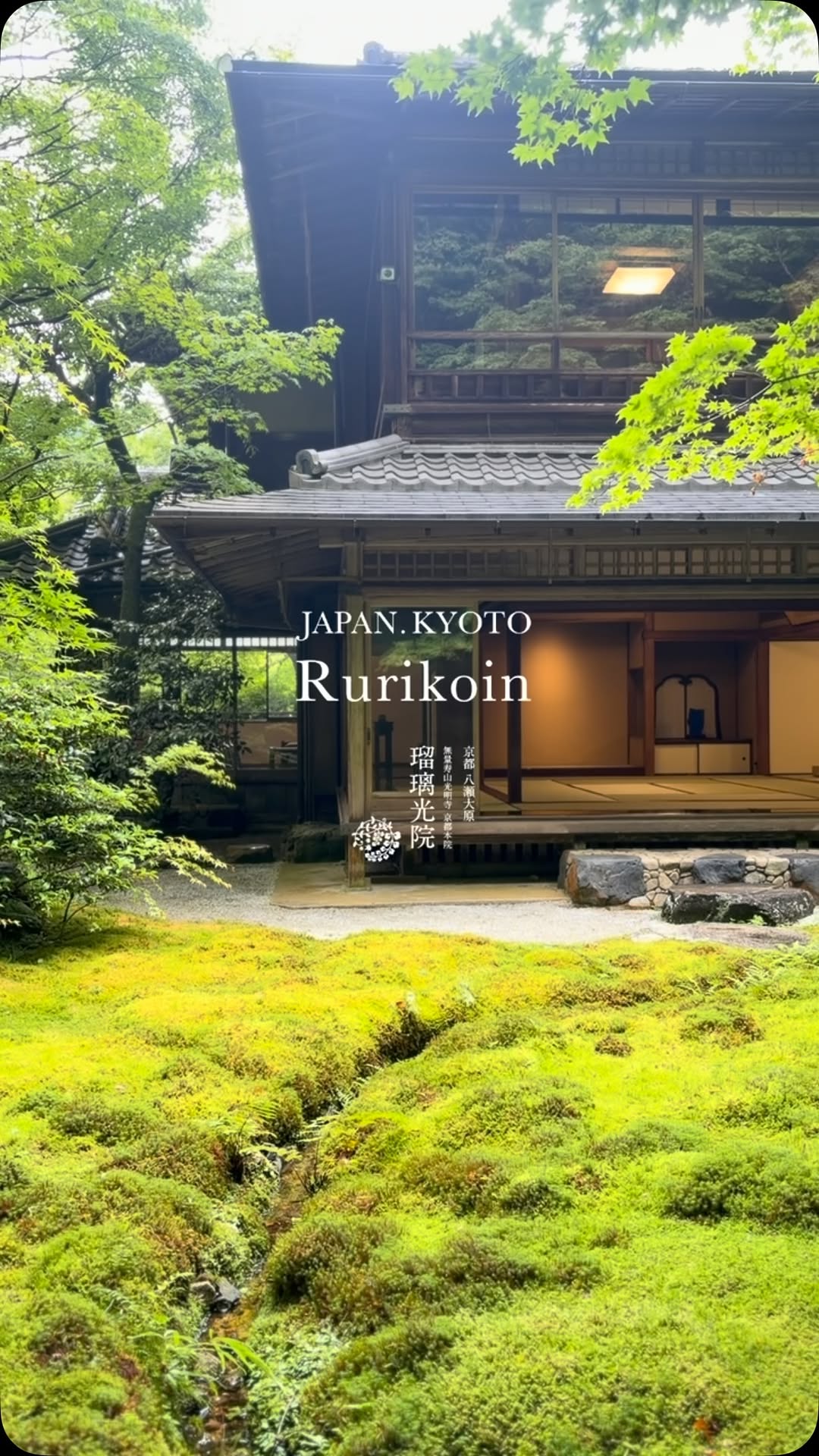 KYOTO | RURIKOIN 【Global Official】　京都本院 瑠璃光院, Rurikō-in Temple