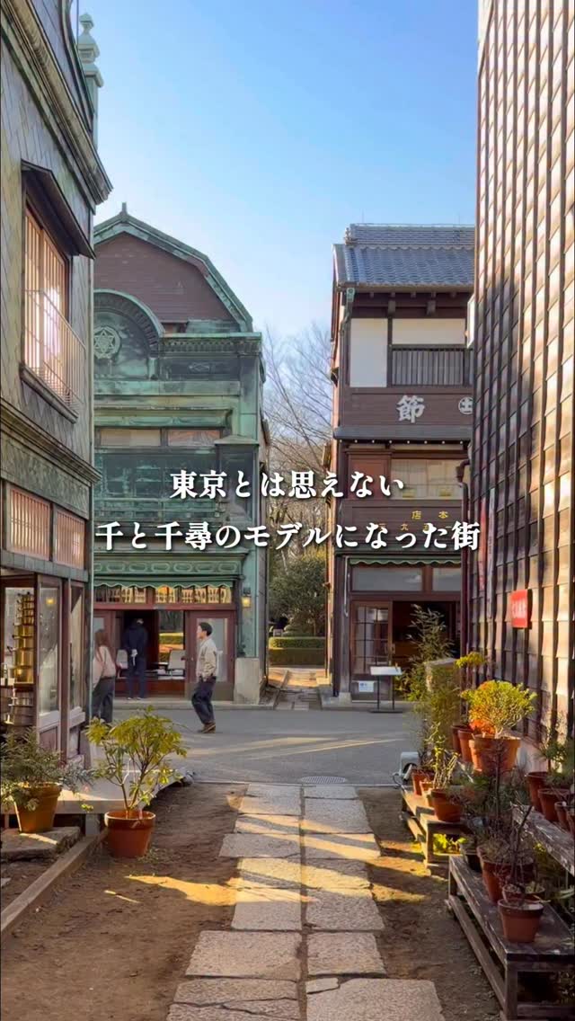 東京週末スポット｜かなたび, Edo-Tokyo Open Air Architectural Museum