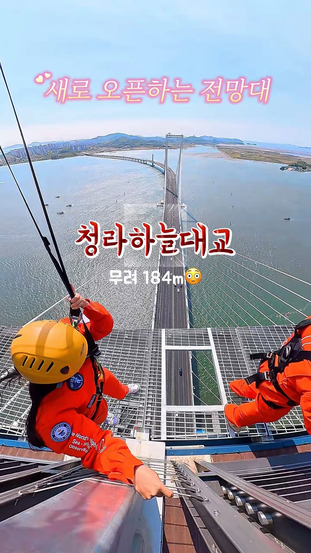핫플, 여행, 숙소, 이벤트, 팝업 | 어도트🤍, Incheon International Airport Observatory