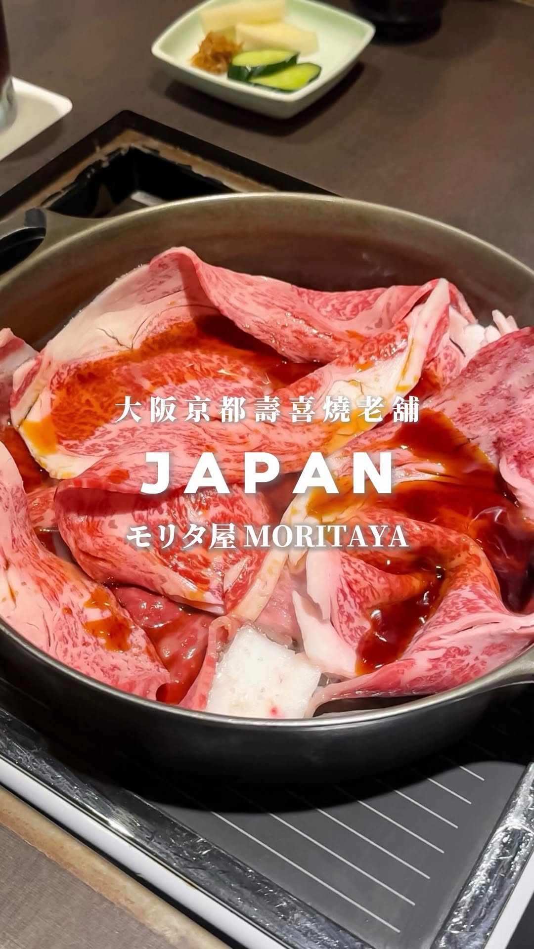 JK享食樂園｜台北美食·全台美食｜, LUCUA Osaka