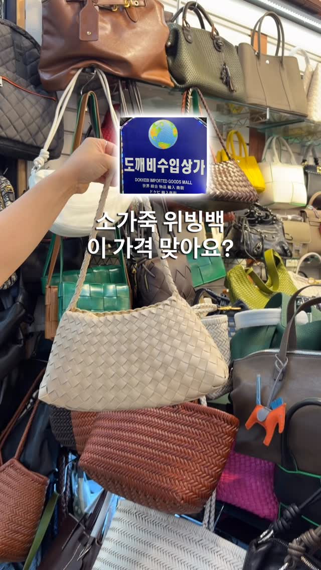 새유로그 | 야무지게 소비해요, Namdaemun Market