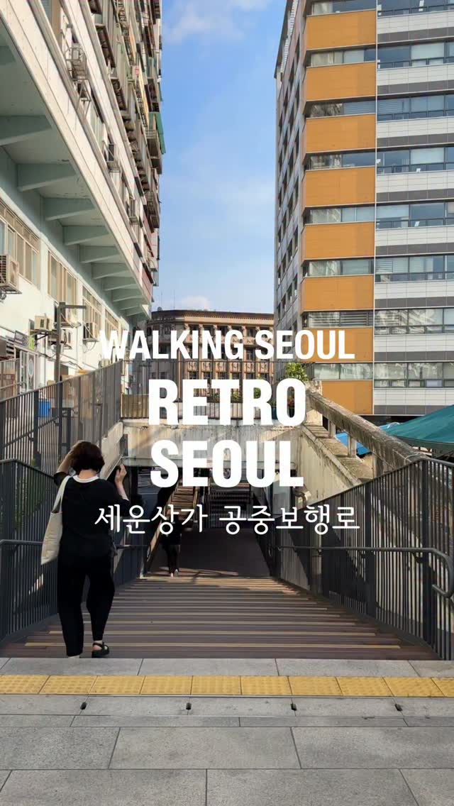 Leah, Cheonggyecheon
