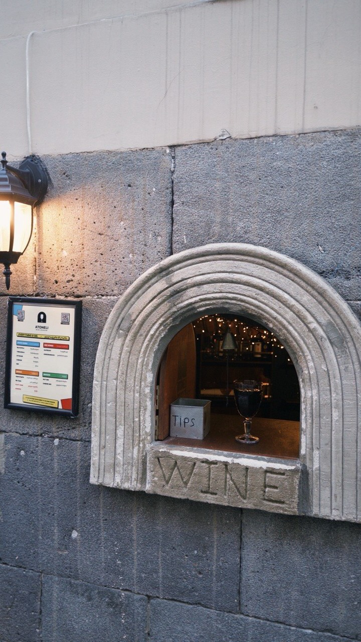 Блогер в Грузии | Тбилиси • Батуми 🇺🇦🇬🇪, Wine Point Tbilisi