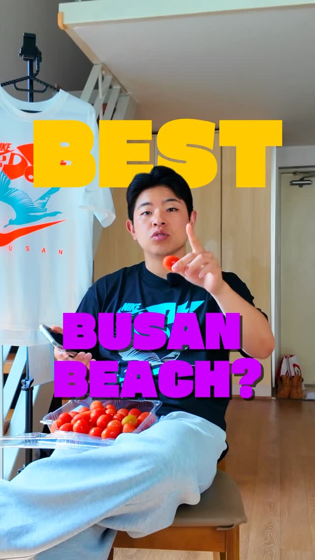 Busan saeki🇰🇷, Dadaepo Beach