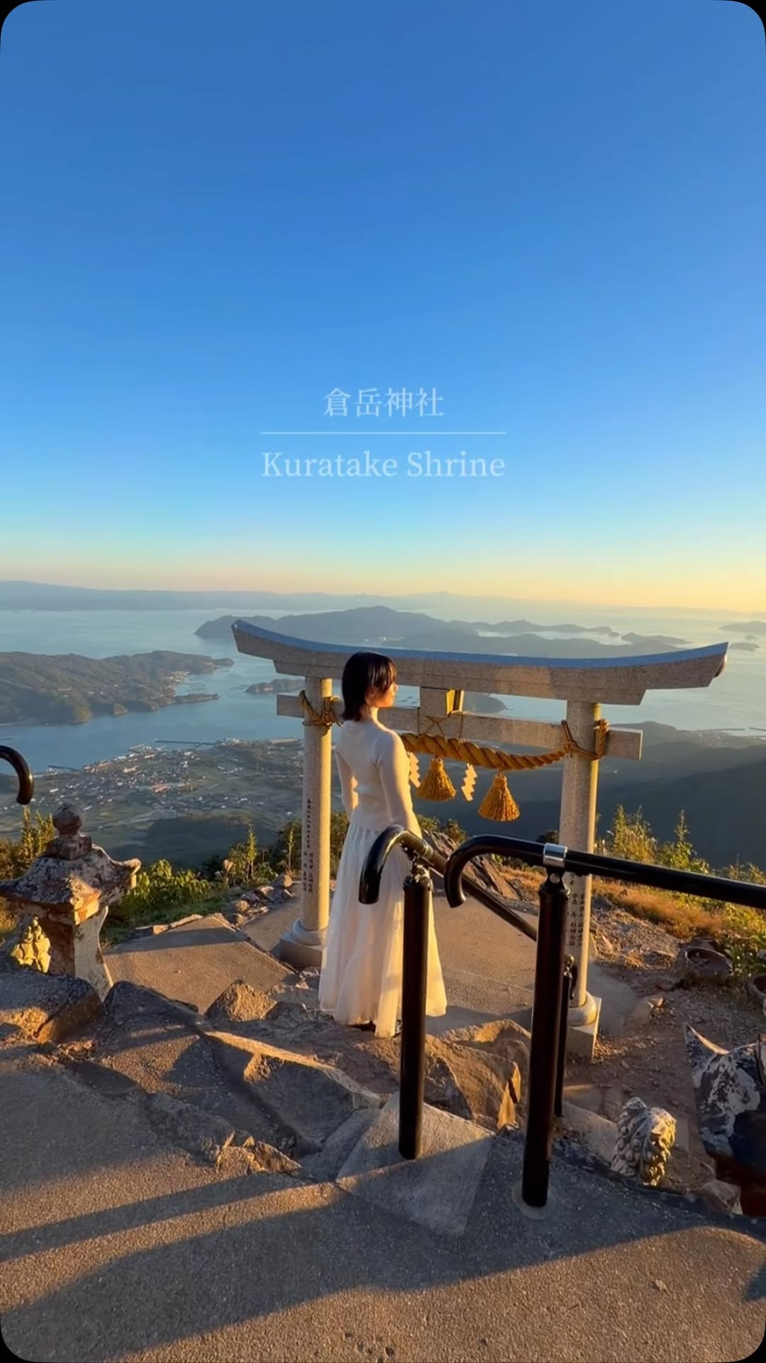 JPNガラス玉【旅行.絶景.おすすめスポット紹介】, Kamishikimi Kumanoimasu Shrine