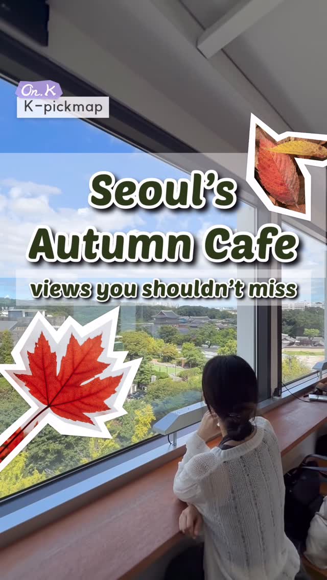 On.K, N Seoul Tower