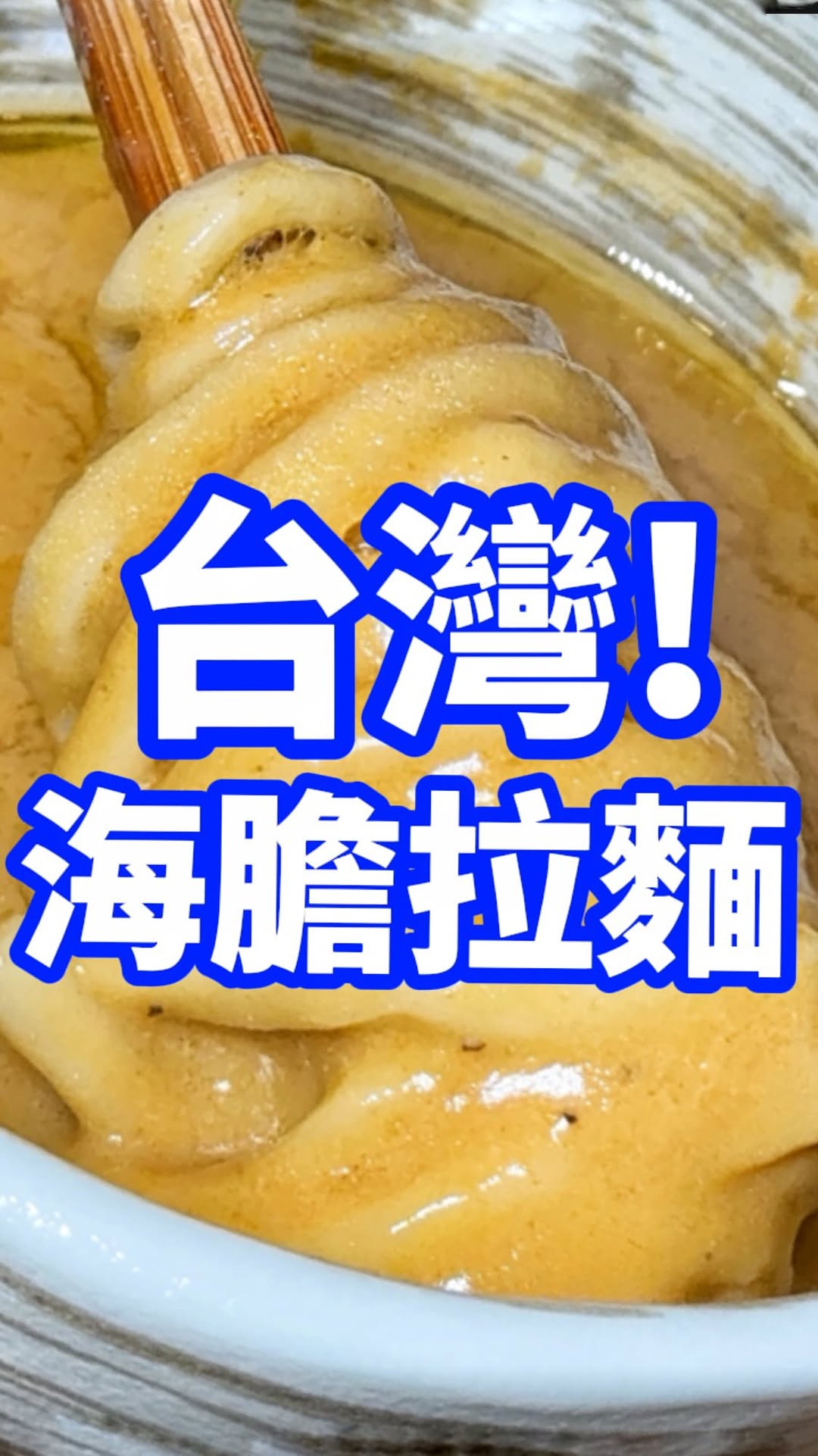 大食女｜台北美食 超商美食｜Ya Tien, National Dr. Sun Yat-Sen Memorial Hall