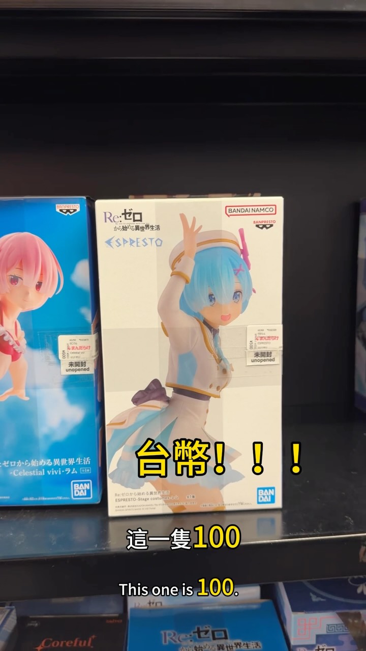 做衣服找阿紫 AI也可以找阿紫 設計也可以找阿紫, Mandarake Complex