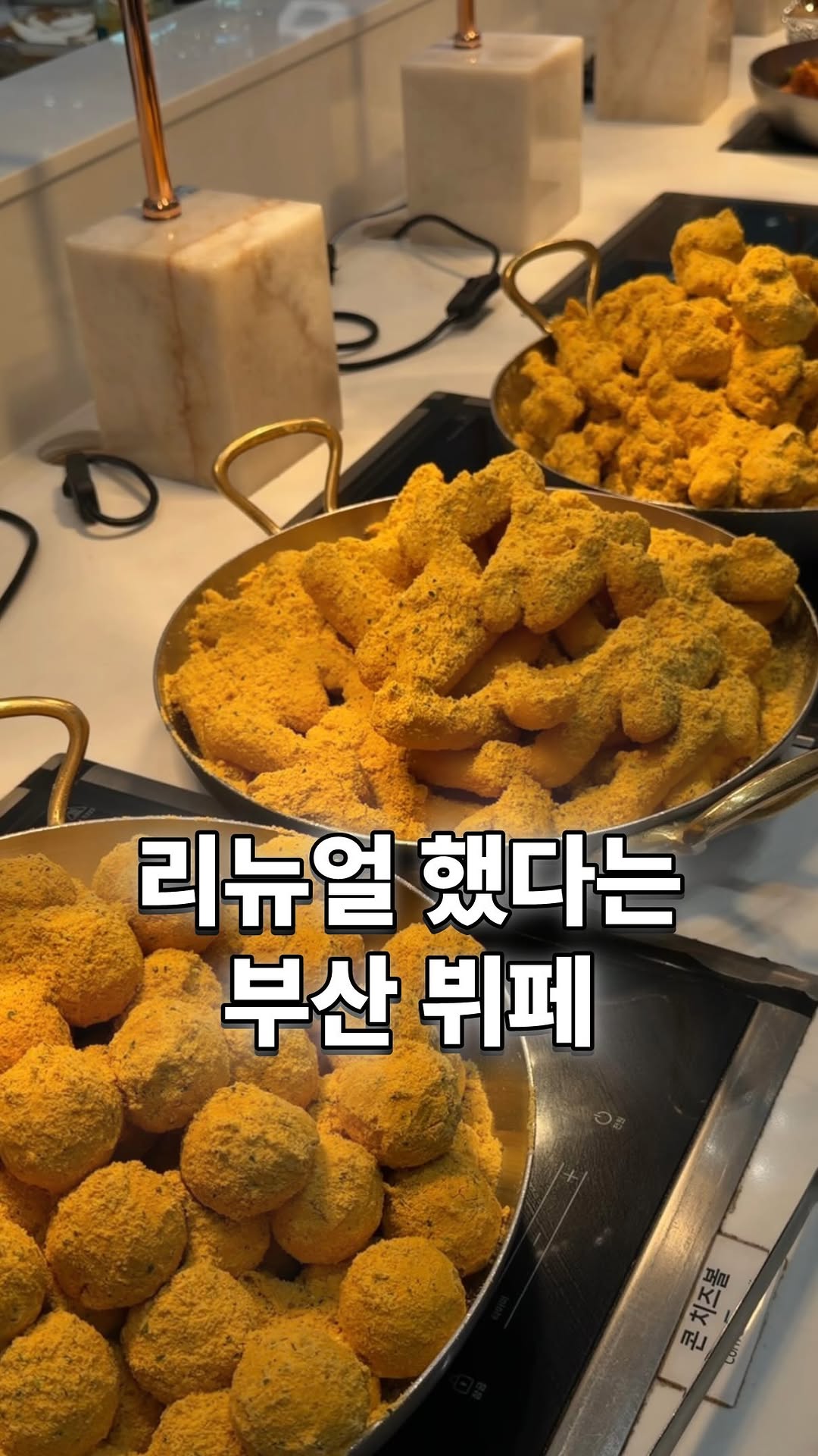 너굴 | 부산맛집 부산카페 부산핫플, Lee Jae Mo Pizza, Busan Headstore