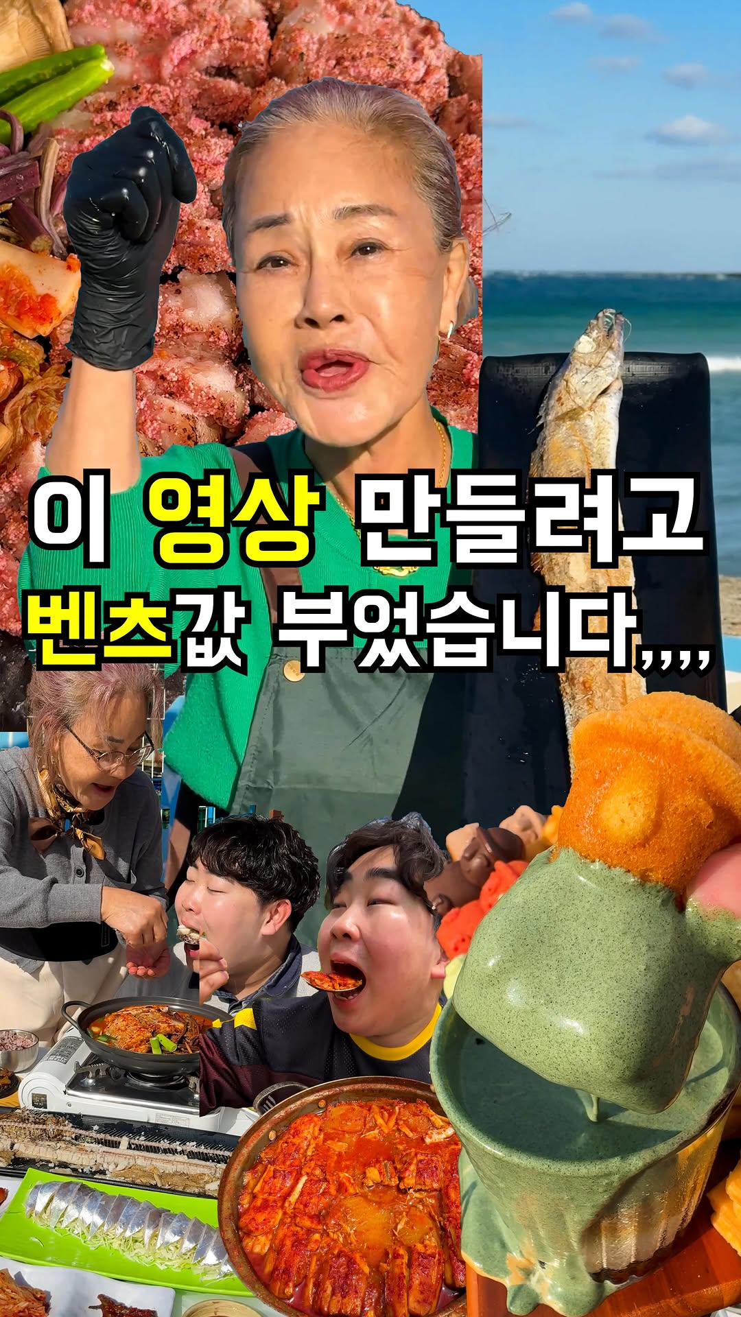 꿀끼탱 | 강효재, 오직흑돼지 Jeju Black Pork BBQ Restaurant 濟州島黑豬