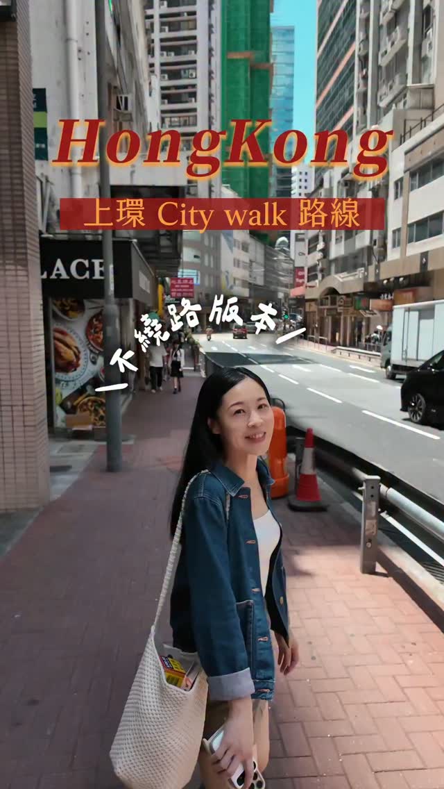 小胖盈｜中藥行的女兒食養日常｜養生部落客, Shiu Shing Hong
