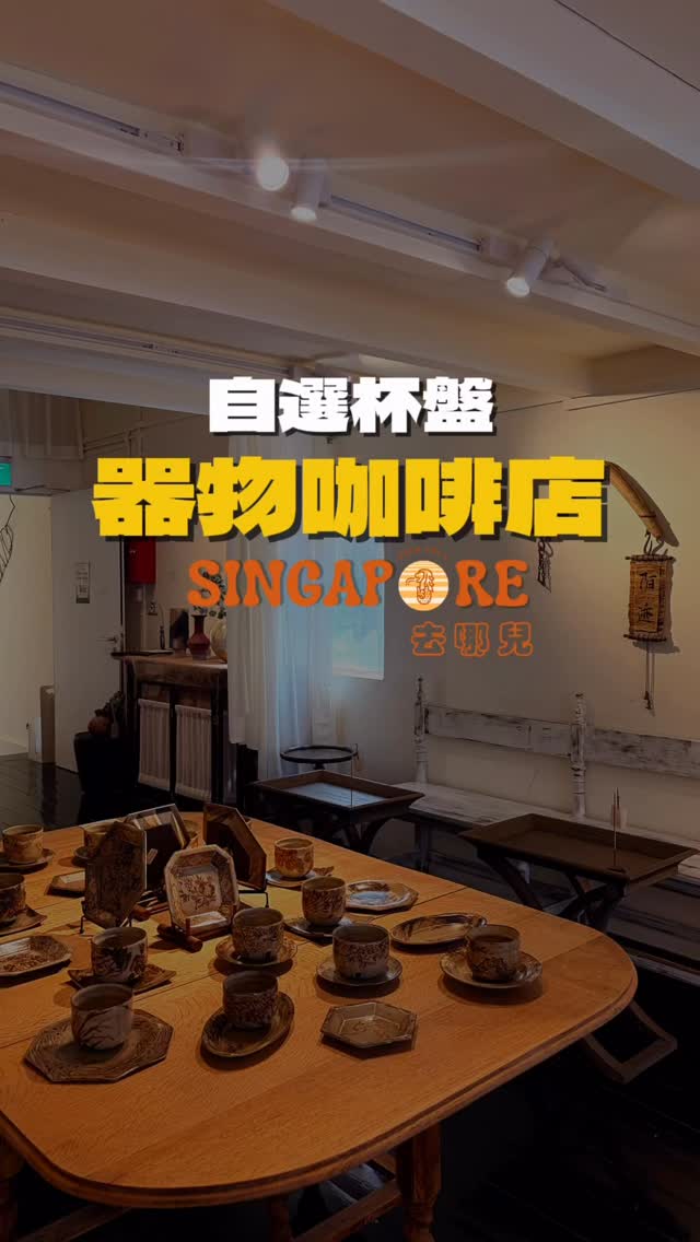 Elaine Chiu, MOZmoji陌迹