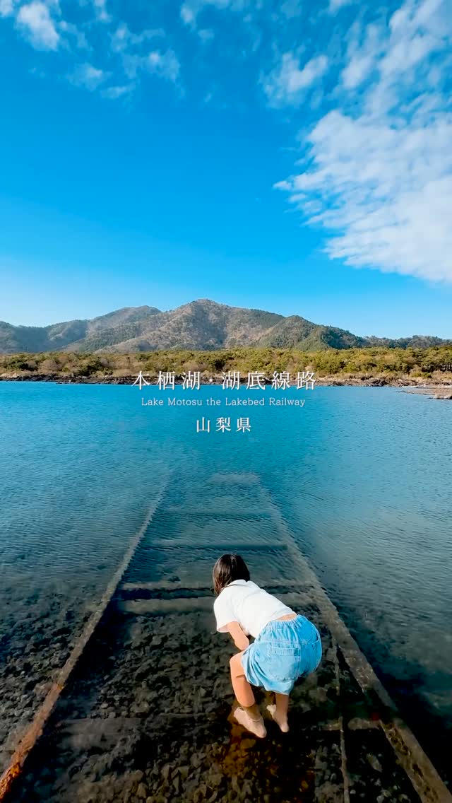 りこみつ | 20秒のお出かけショート動画🎬, Lake Motosu