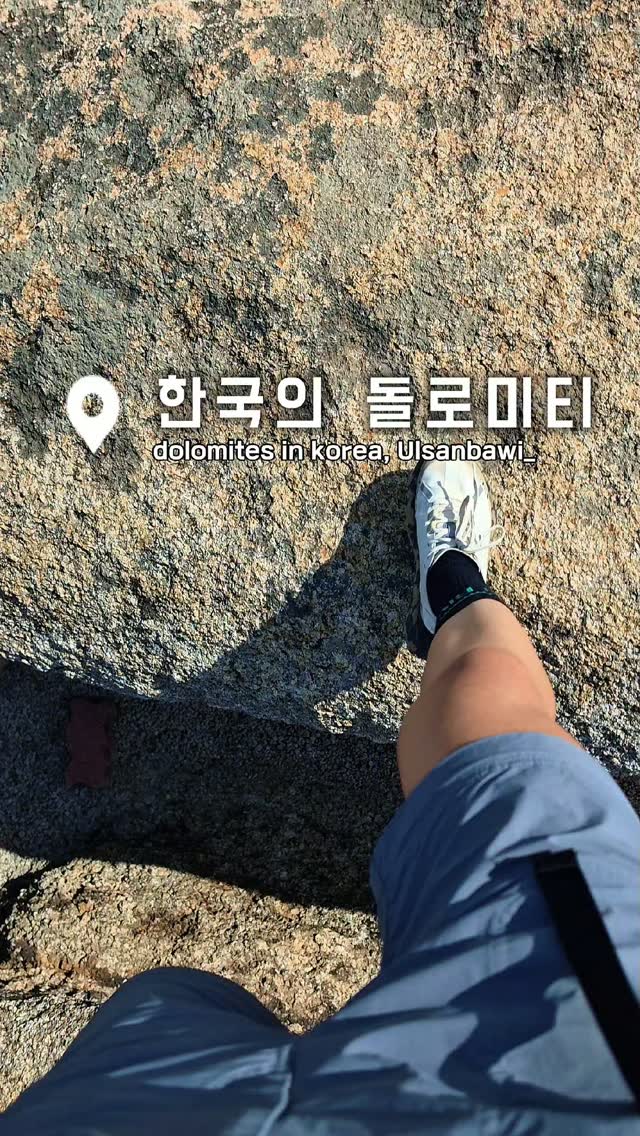 은애 | 피크스토리 | 등산•라이딩•러닝, Seoraksan