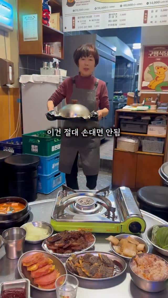 먹쩡 김현정 _부산맛집 전국맛집, BIFF Square