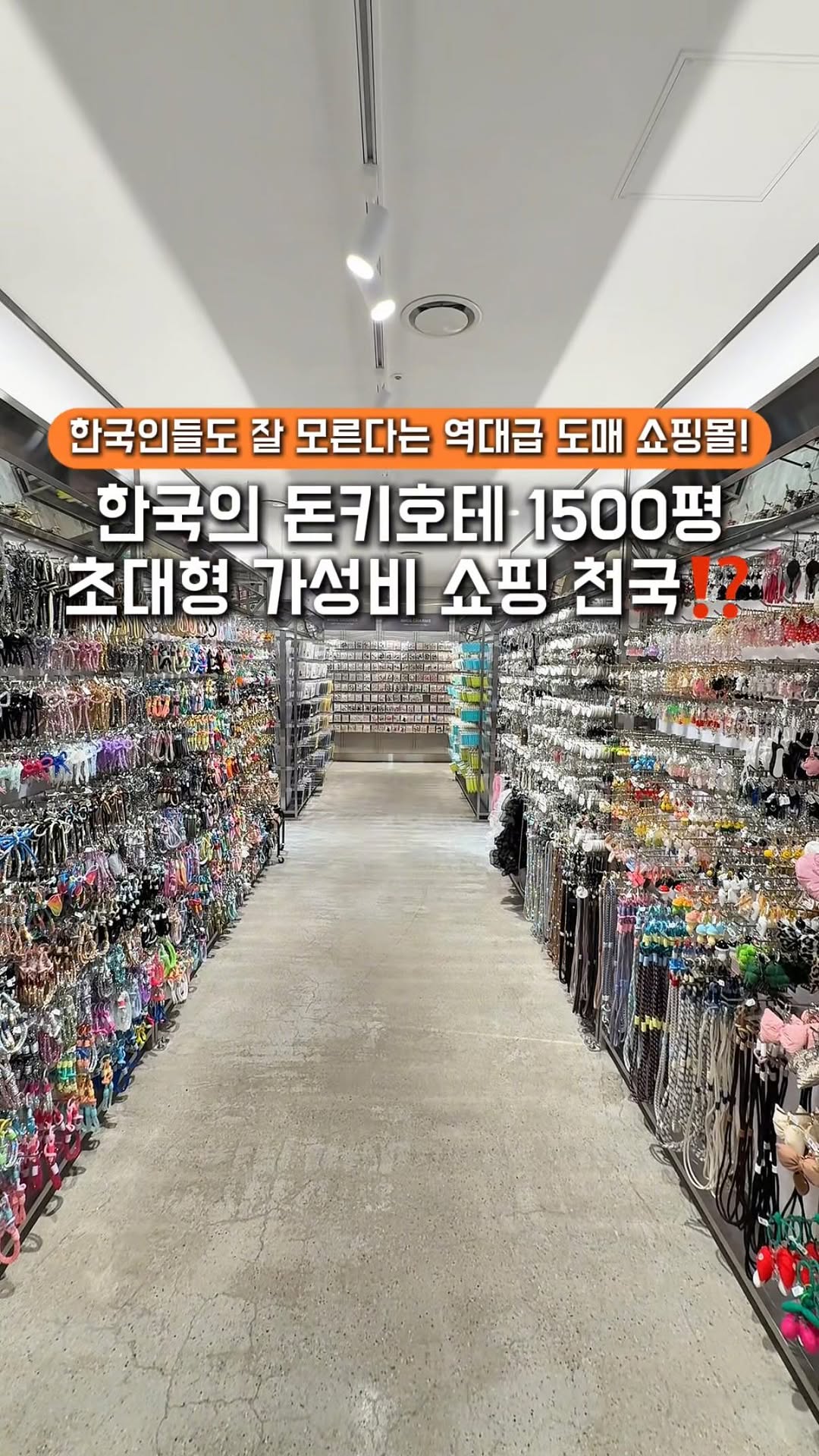 서영🩵ㅣ데이트코스, 여행, 팝업, 핫플, Myeong-dong station