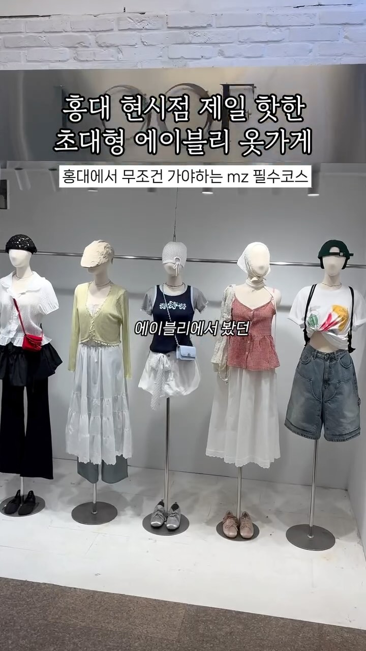 닷지ㅣ핫플, 신상, 데이트코스가 조아, ALT SPACE LOOP