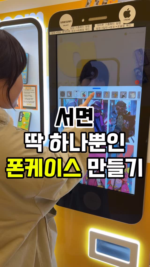 부산맛집 부산카페 부산핫플신상 | 짱화, Millac The Market