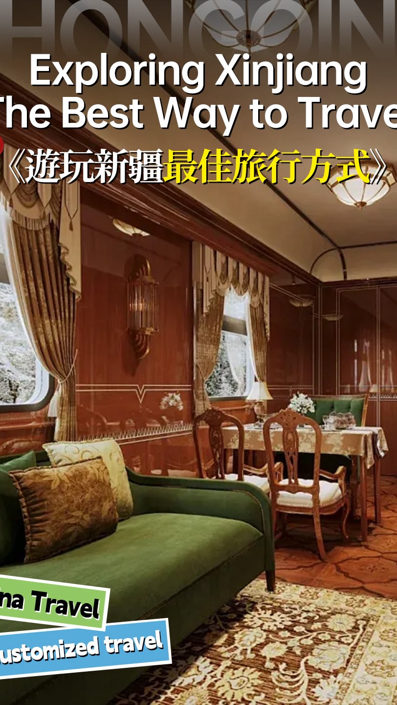 China Custom Tours, Sayram Hu
