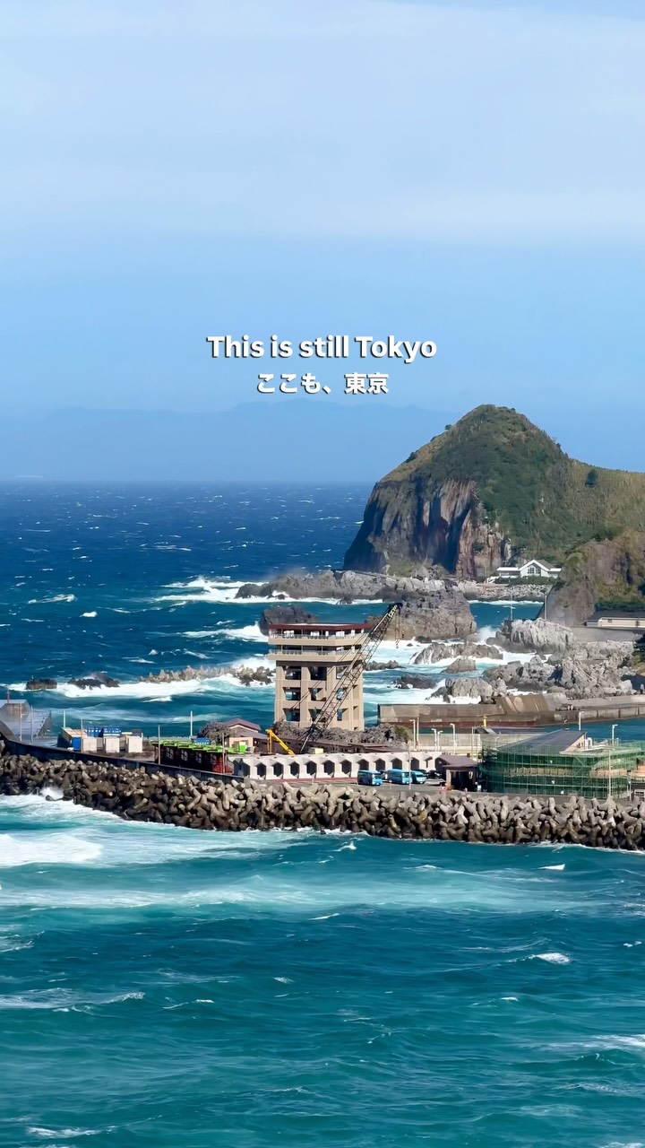 Minami Kristina | Japan Slow Travel, Yuhigaura Beach