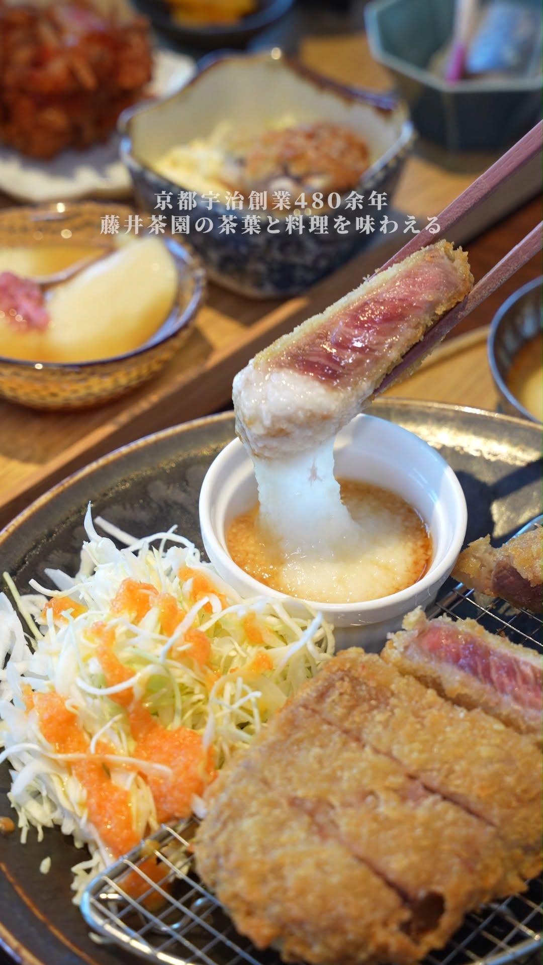 京都宇治　藤井茗縁, Shibuya Station
