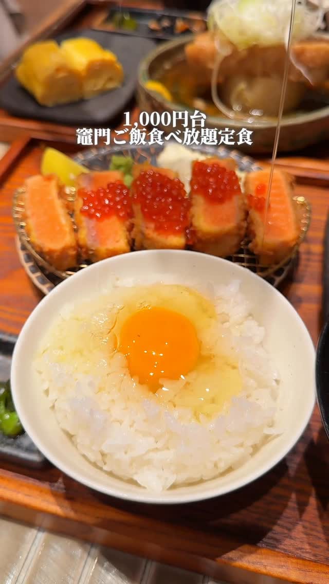 たまらんグルメ, Sunshine City