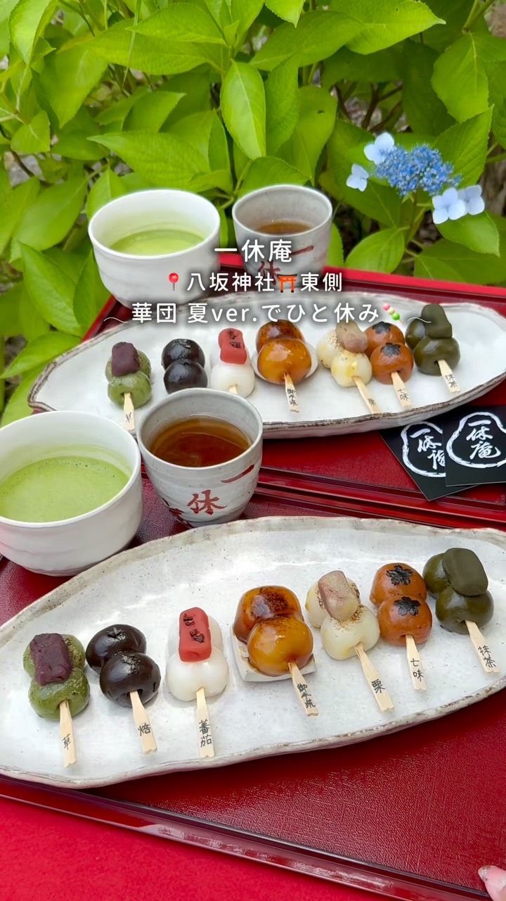 あかねᵕ̈* 大阪カフェ♡京都カフェ♡, Maruyama Park