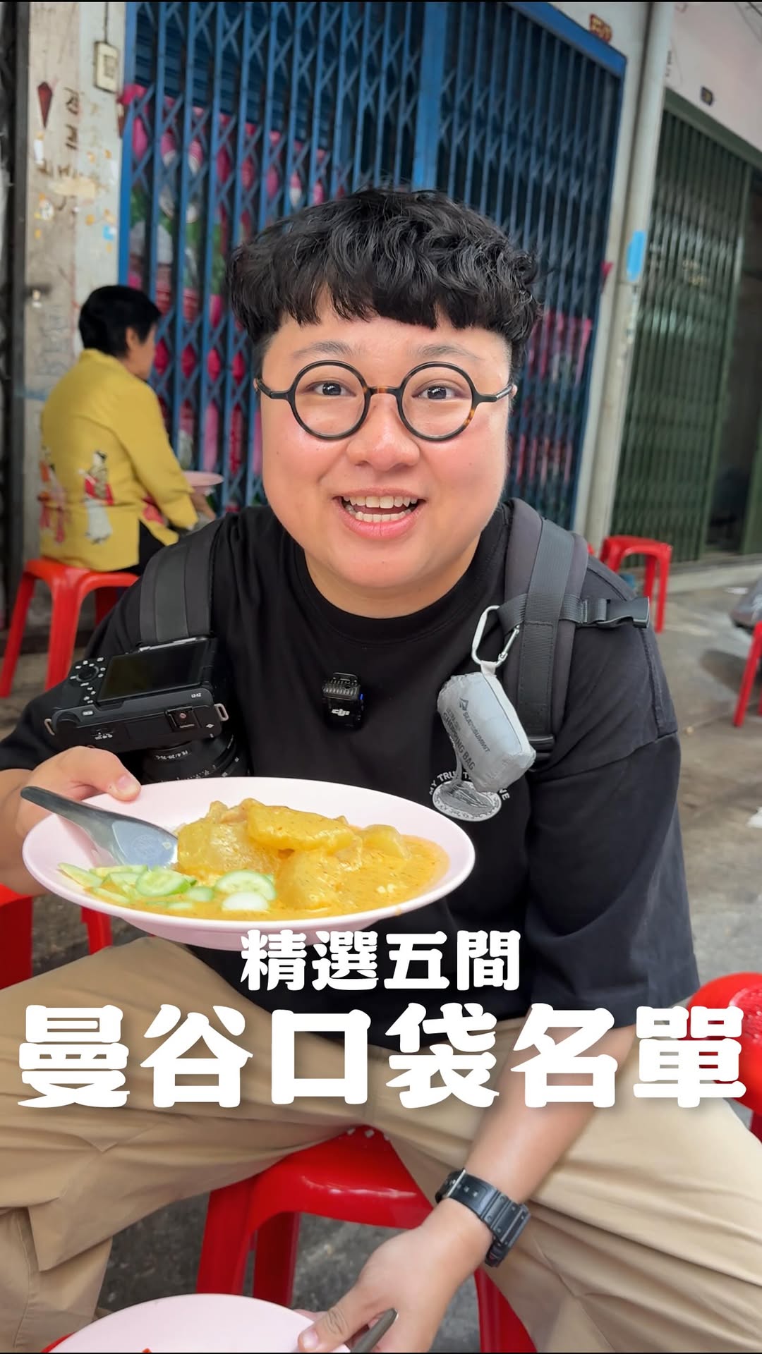 痛風老饕, Lon Lon Local Diner