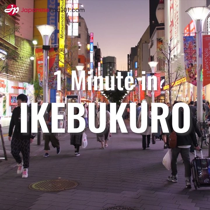Innovative Language Learning, Ikebukuro Station