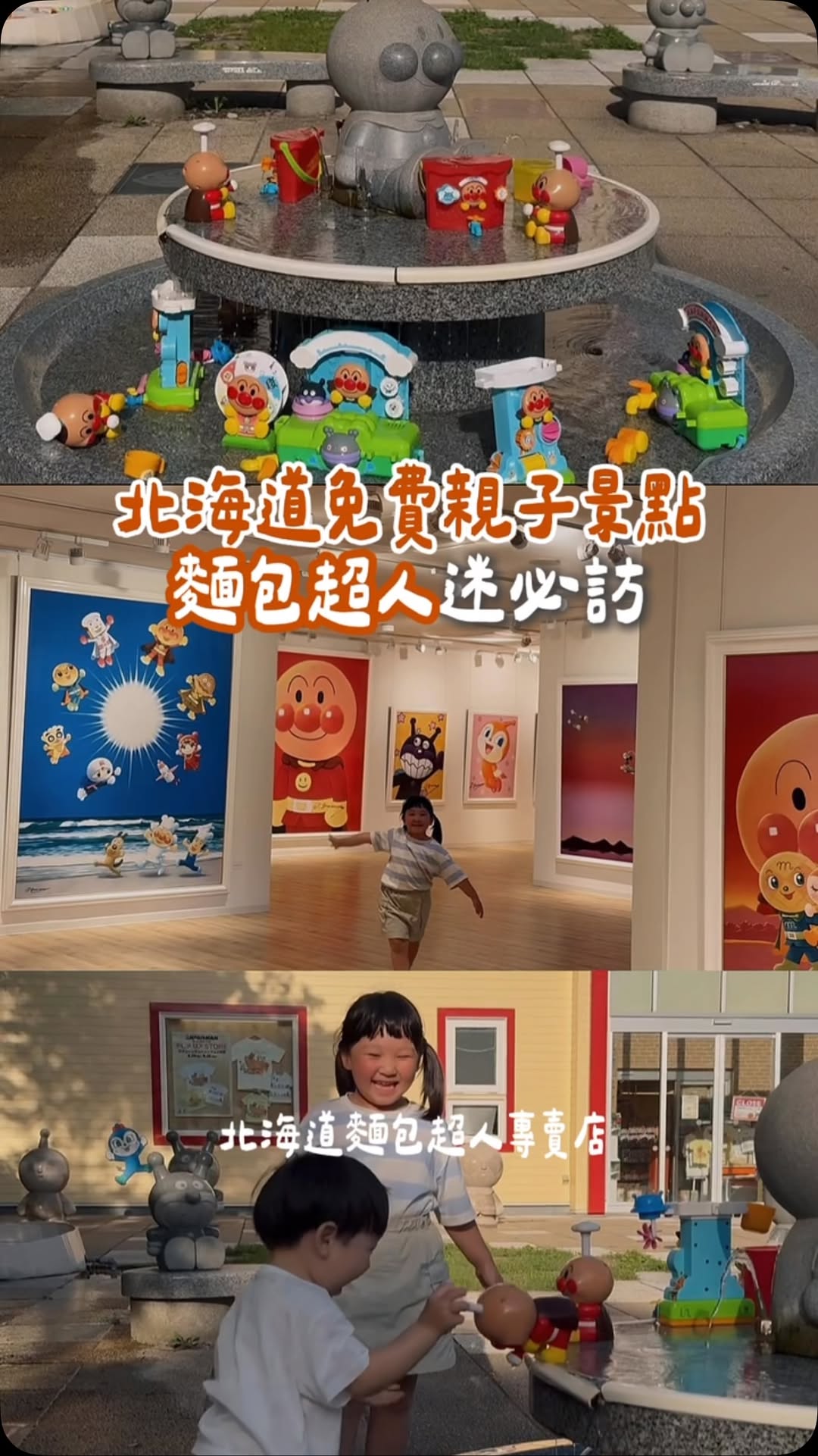 Belle 育兒美學Hsuchi, Furano Jam Garden - Kyohsai Farm