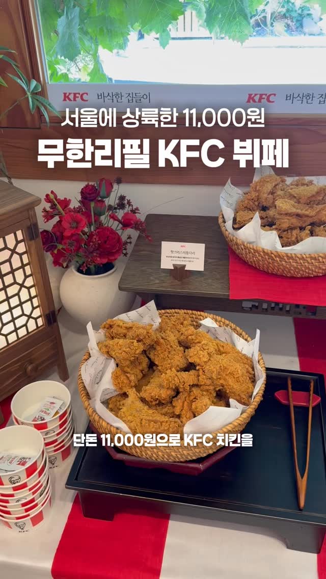 월트 • 월드 트래블러 | 여행 크리에이터, Bukchon Hanok Village