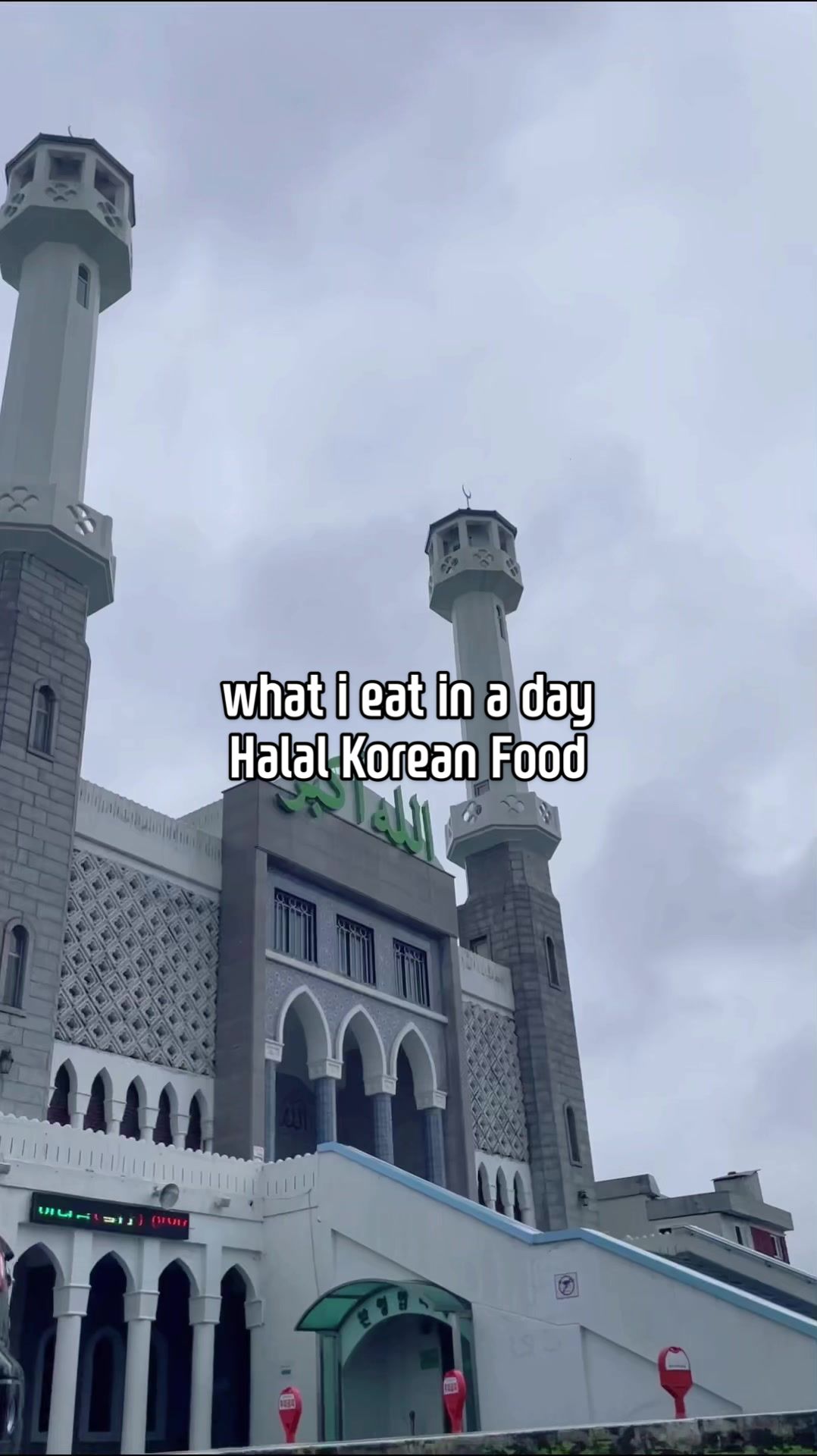 🇰🇷🇮🇩 Gagas 가가스, Seoul Central Mosque