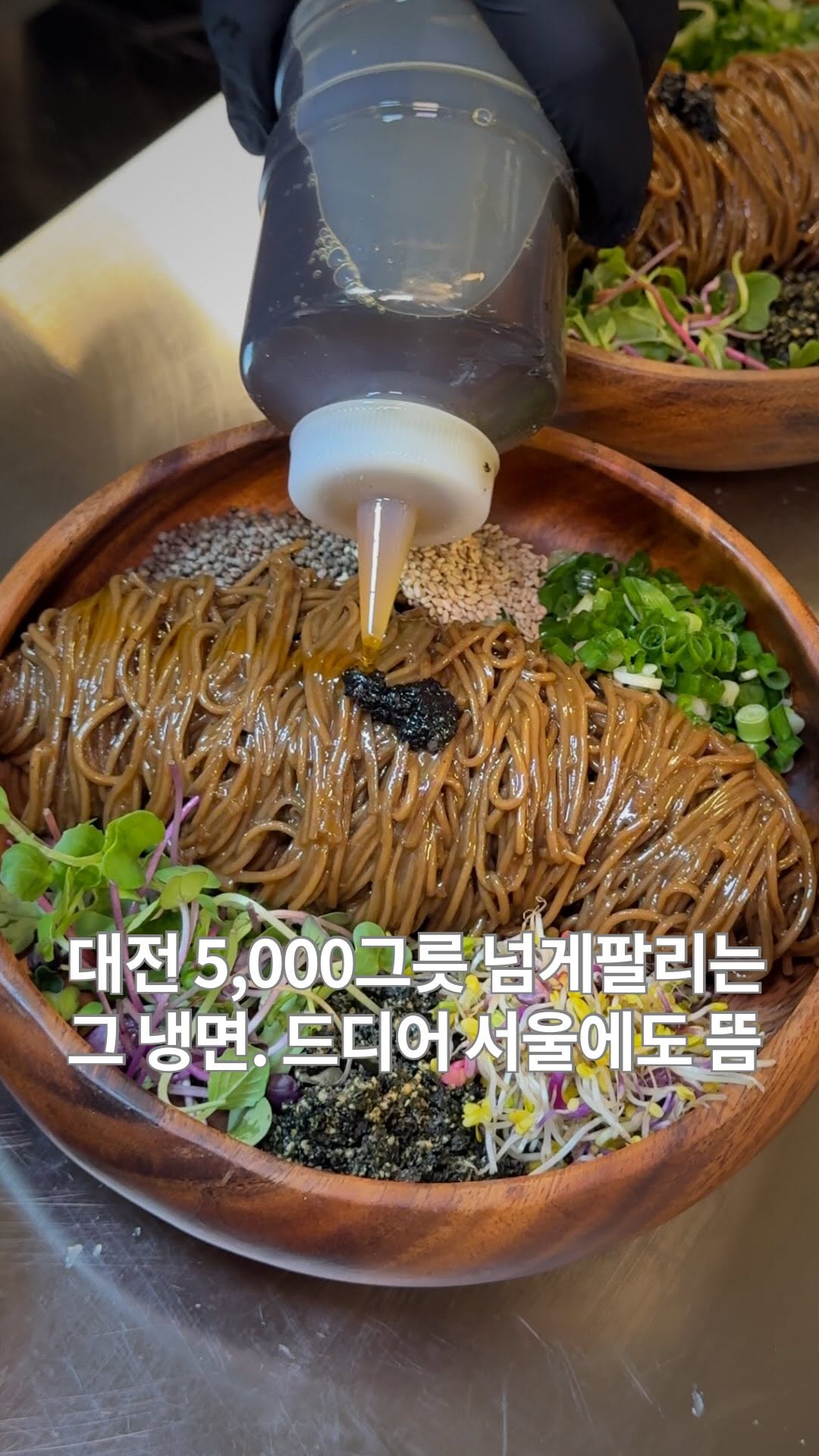 민뚀의 먹부림ㅣ김민정ㅣ인천맛집 서울맛집 경기맛집, Gwanghwamun Square