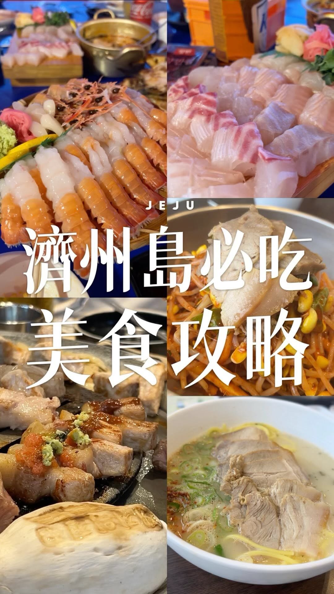 雷室, Audrant Bakery