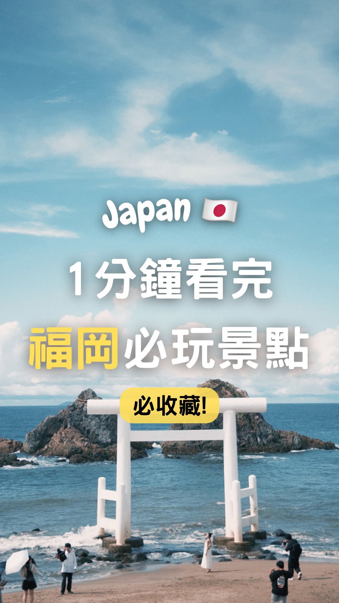Bob 趣旅行  |  旅遊分享, Fukuoka Castle Ruins