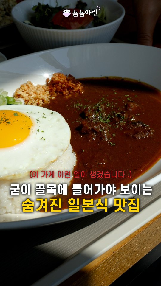 제주뇸뇸아린 | 제주맛집 • 제주카페 • 제주핫플, Seongsan Ilchulbong
